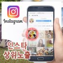 스피드광고사 이미지
