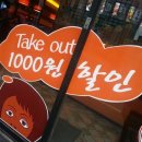 고고치킨 이미지