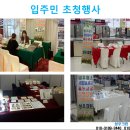 최고인력 - 남구 | 최고인력