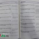 119에스티