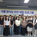 환경식품