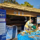 못된강아지(뽑기놀이터) | 여주 오곡나루 축제 방문 솔직 후기 (+ 남한강 출렁다리까지)