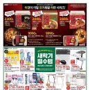 홈플러스 상인점 이미지