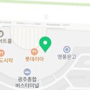 뚜레쥬르광주터미널점 이미지