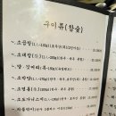 서울 교대역/송가옥 - 내돈내산 콜키지 프리 곱창 맛집 저녁 방문 후기 예약