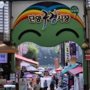 도전리 화장실 이미지