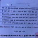 청라 시티타워 공정 타임슬랩 카메라 설치 품의 이미지