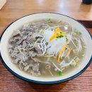 헤이준쌀국수스테이트타워 이미지