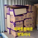 경북해운 이미지