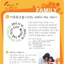 아트선재센터 이미지