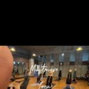 머스트무브짐배방