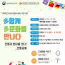 전통을 잇다 매듭공예 이미지