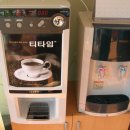 태백현대서비스