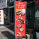 태양부양꼬치 네이버블로그