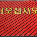 권정윤피부관리실 이미지