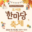 횡성교육도서관 이미지