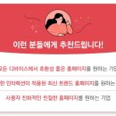 이에스이엔지 - 수원시 권선구 동수원로145번길 24 | 이에스이엔지