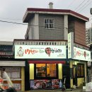 연산역 술집 추천 얼큰한 묵은지 닭전골이 끝내주는 17번지 닭한마리 시청점