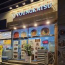 여헌로-4 이미지