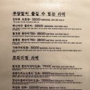 희자카야 이미지