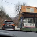 아리조나카페&매점 이미지