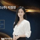 (주)한국서비스경영컨설팅