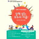 영주시장애인종합복지관1 이미지