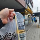 컴포즈커피 경기광주역점 네이버블로그