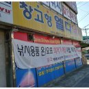 엘디낚시 이미지