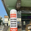 그린펫클럽 | 봉담애완용품 저렴하고 다양해서 좋았던 그린펫클럽 방문후기