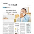 조선일보경기광고지사 네이버블로그