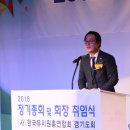 한국유치원 이미지