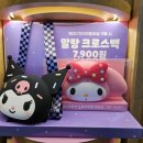 배스킨라빈스천안안서점 이미지