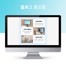 청주바로척한의원 네이버블로그