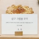 오븐사운드