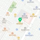 세진검도관