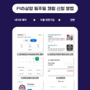 [F45 상암] 상암 직장인 운동 후기, 실제 멤버 반응 정리