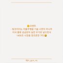 (주)오토로지스
