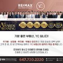 📣본 VMC역 앞 $668,000 !! 2베드 2욕실 1주차 | 흔치않은 남동향 코너유닛❤️❤️ 이미지