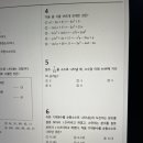 오백매쓰 이미지