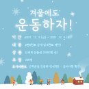 실내 근력운동 이미지