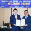 ㈜코스트코 코리아 이미지