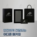 어게인 | 부모님 효도폰 추천! 갤럭시 S23 FE 자급제 구매 후기 (어게인디바이스 만족 후기) | 어디폰
