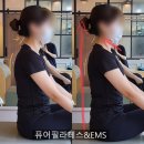 배곧센터프라자(센타프라자1) | 배곧재활필라테스 추석이 지나면 시작되는 허리통증, 지금 바로 운동을 시작해야 하는 이유!