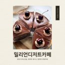 평택1로20번길 | 평택 디저트 끝판왕 평택역 케이크로 유명한 밀리언디저트카페
