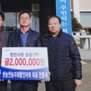 한농연농자재할인마트 경남도민신문