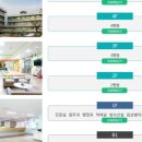 의료법인 완주의료재단 이미지