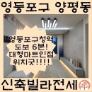 2호선 영등포구청역 03