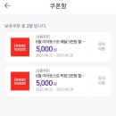 해피토스트 이미지