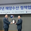 충북수산 중부매일